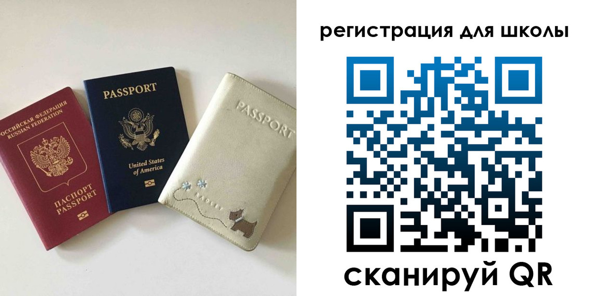 временная регистрация недорого в Ревде
